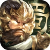 三国霸仙传免费版