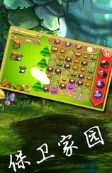 怪物惊魂夜游戏无广告版图1