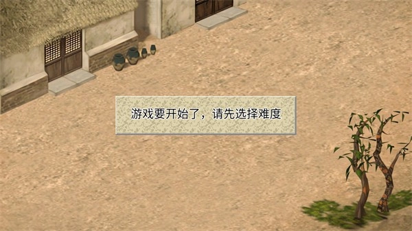 豪华曹操传游戏正版