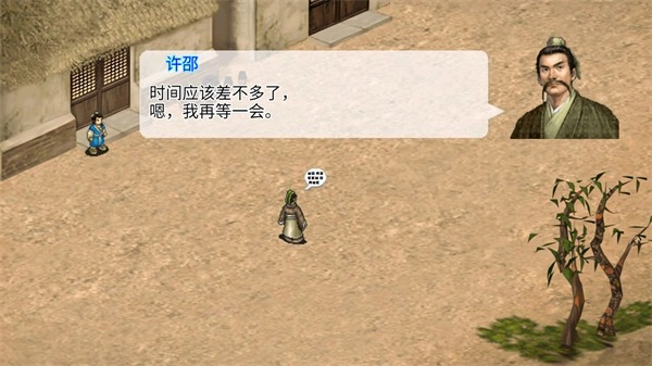 豪华曹操传游戏正版