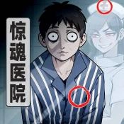 逃离诡异乐园通用版