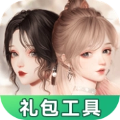 以闪亮之名礼包工具安卓官方版