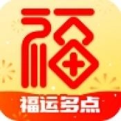 福运多点游戏最新版