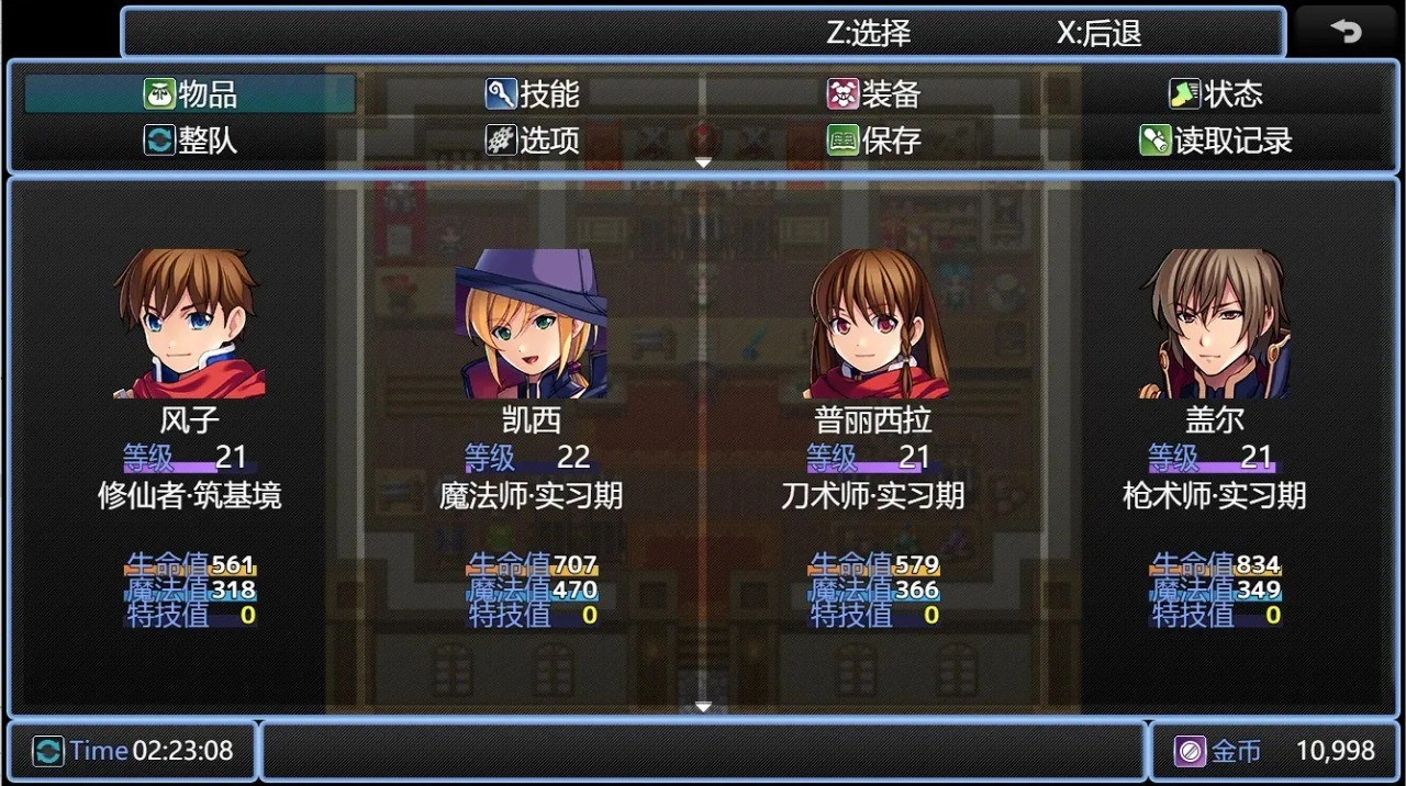 在异世界打怪的修仙者游戏完整版