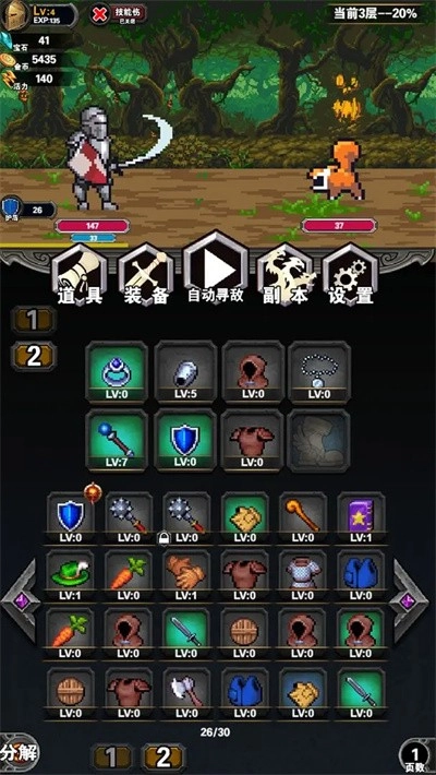 寻宝地下城直装版