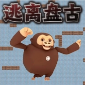 逃亡盘古直装版