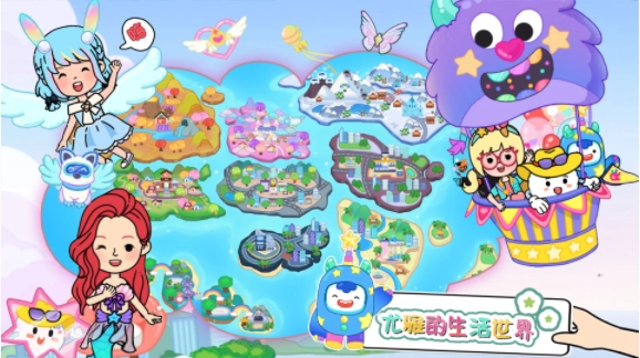 尤雅的生活世界游戏最新版