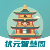状元智慧阁直装游戏版