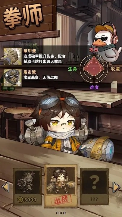 末日勇闯魔物娘巢穴游戏完整版