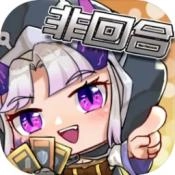 末日勇闯魔物娘巢穴游戏完整版