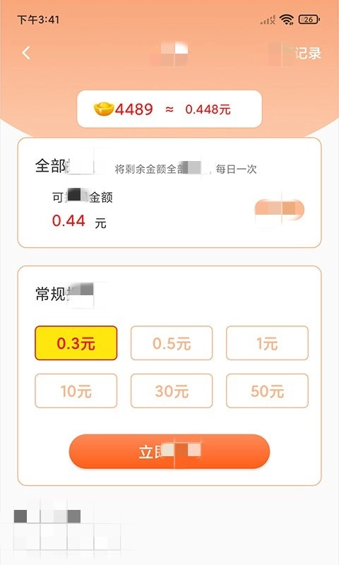 书包答题游戏正版