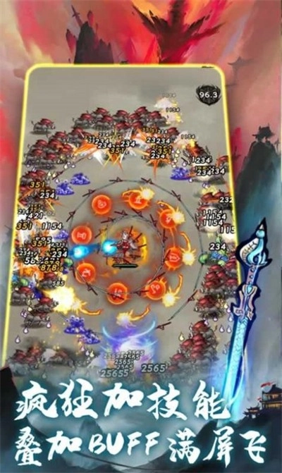 不知名修仙游戏绿色版