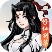 不知名修仙游戏绿色版