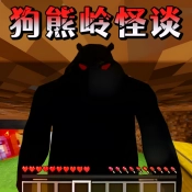 像素沙盒村手机最新版