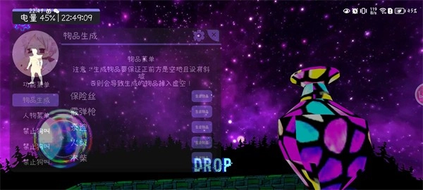 奶奶3彩虹材质游戏纯净版