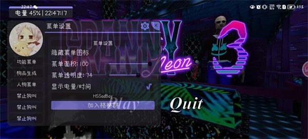 奶奶3彩虹材质游戏纯净版