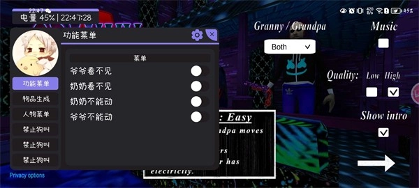 奶奶3彩虹材质游戏纯净版