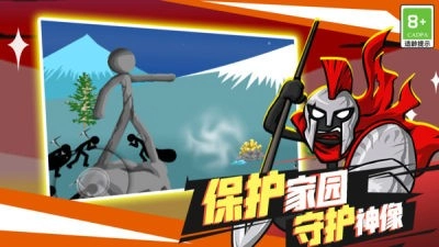 火柴人无双战将游戏纯净最新版