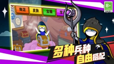 火柴人无双战将游戏纯净最新版