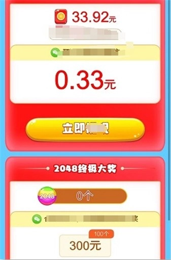 球球爱消除游戏无广告版