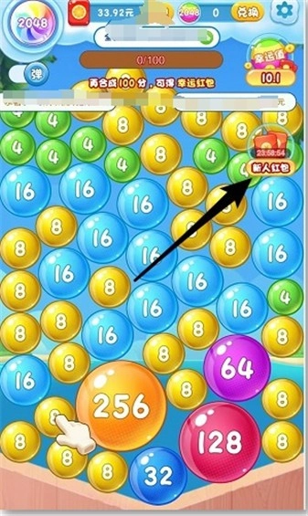 球球爱消除游戏无广告版