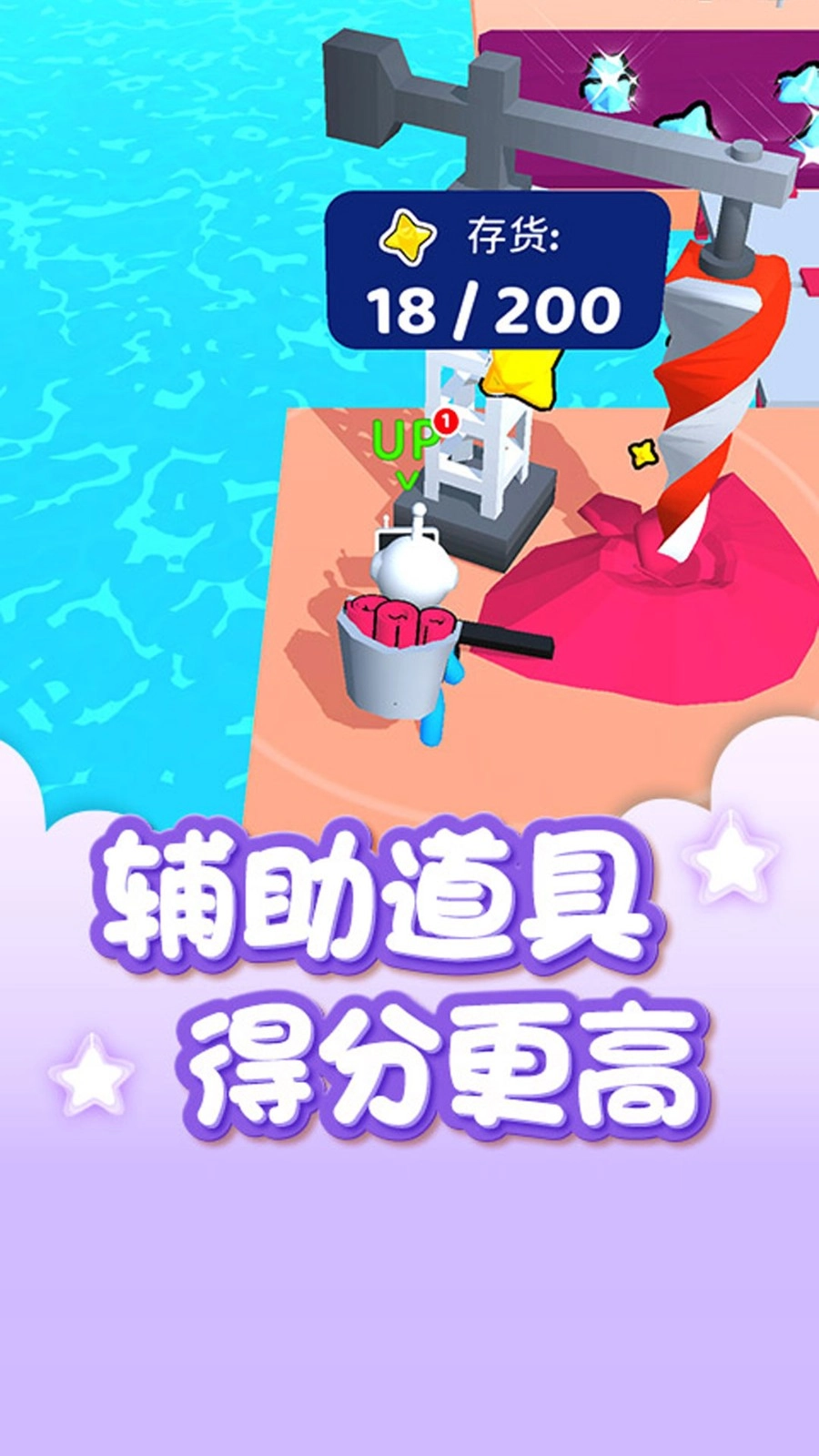 开局一片岛游戏安装包