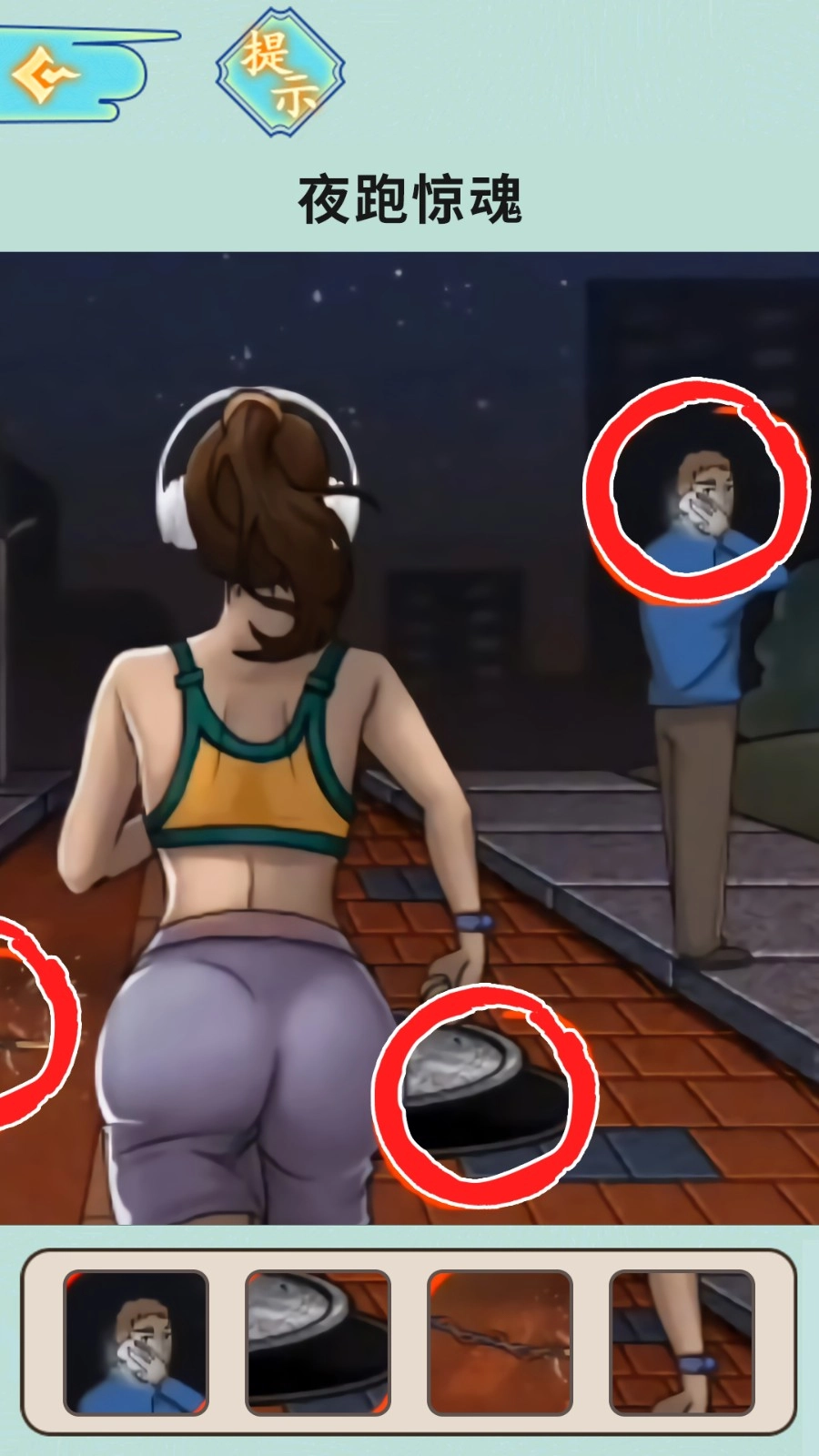 半夜诡故事游戏绿色版