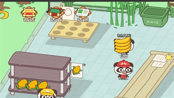 打工逆袭日记官方版