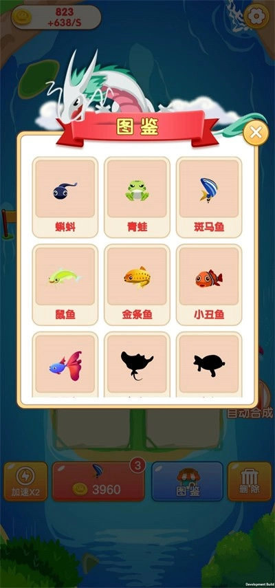 天天合合安卓版