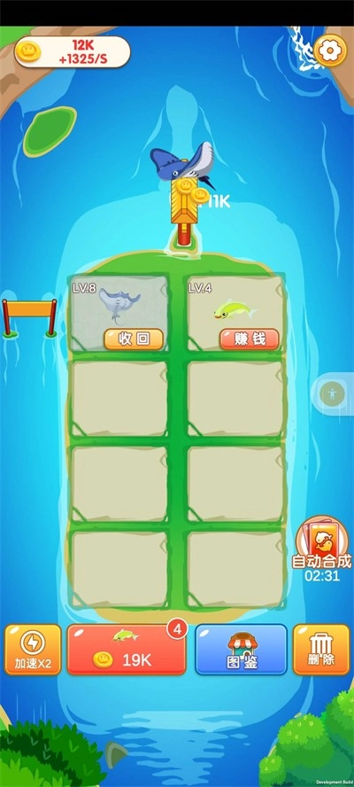 天天合合安卓版