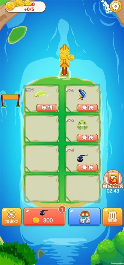 天天合合安卓版