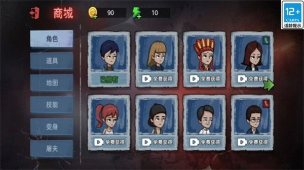 躲猫小达人游戏官方最新版