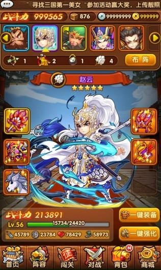 全民主公2官方最新版