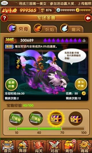 全民主公2官方最新版