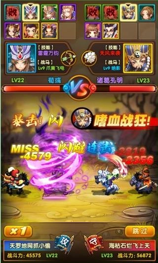 全民主公2官方最新版