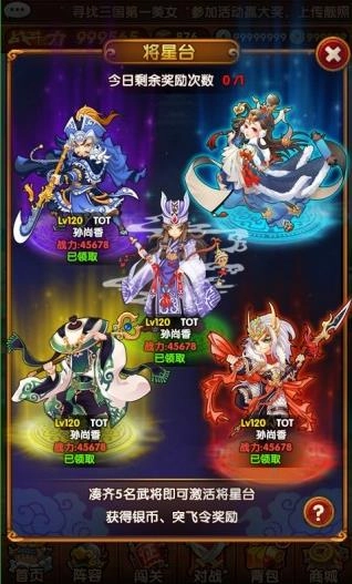 全民主公2官方最新版