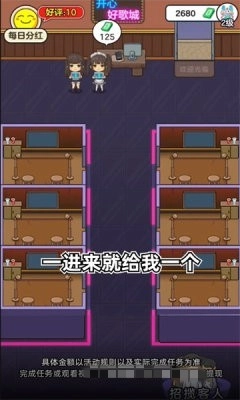 开心好歌城免费原版