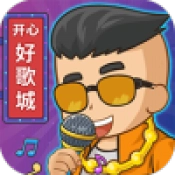 开心好歌城免费原版