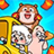 萌宝请上车游戏绿色版