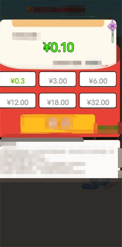 兔兔猜成语手机免费版