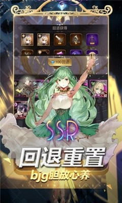 音梦之旅手机正版