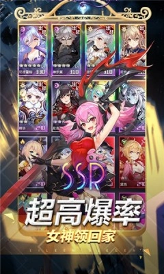 音梦之旅手机正版