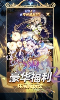 音梦之旅手机正版