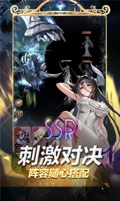 音梦之旅手机正版