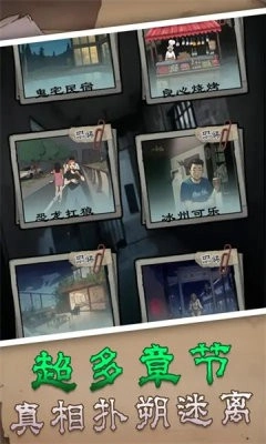 厉害了我的妈游戏最新版