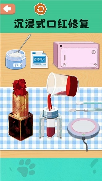 修复达人游戏正版