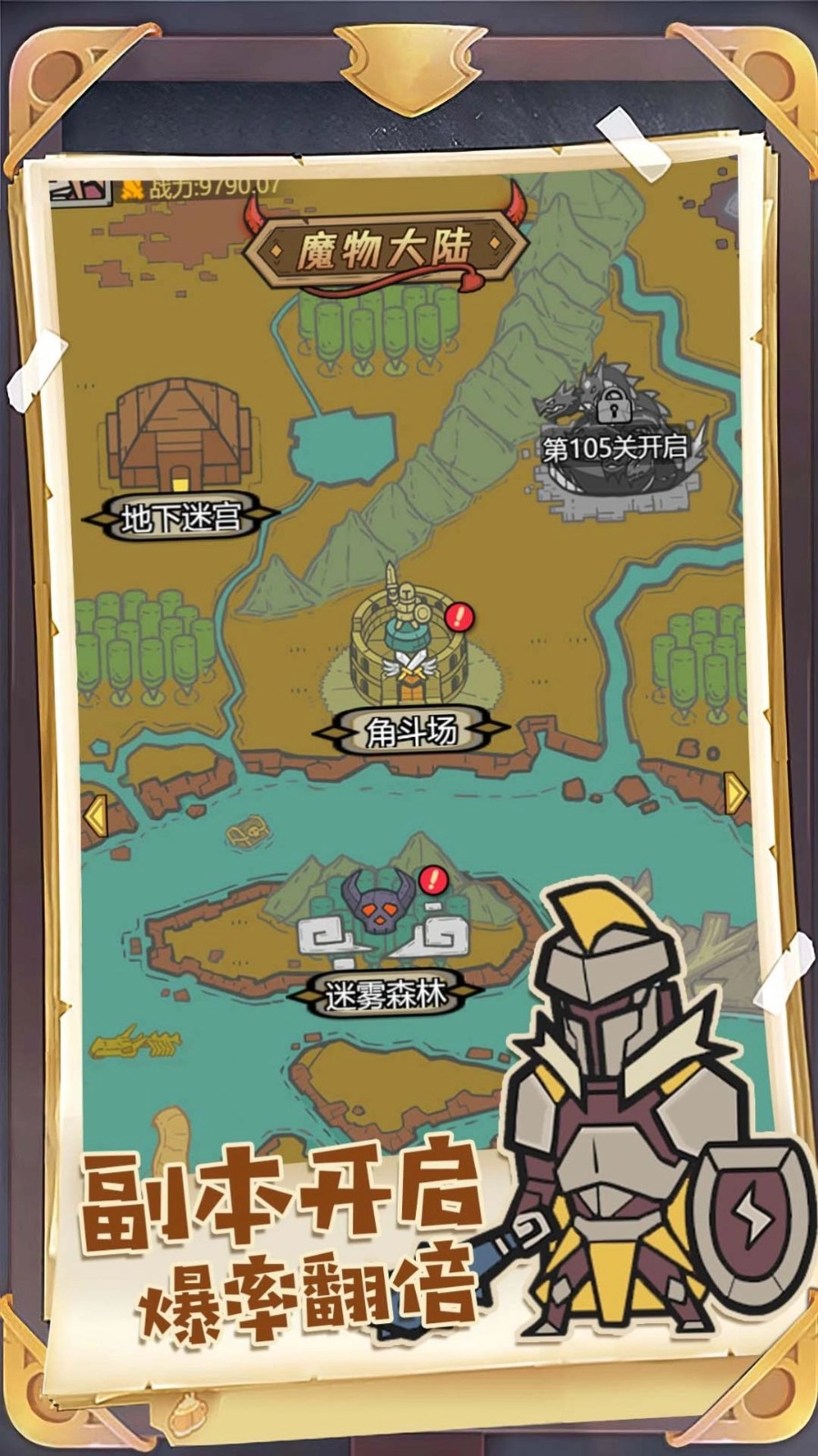 进化吧口袋精灵游戏官方最新版