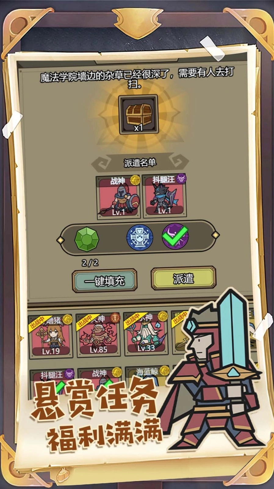 进化吧口袋精灵游戏官方最新版