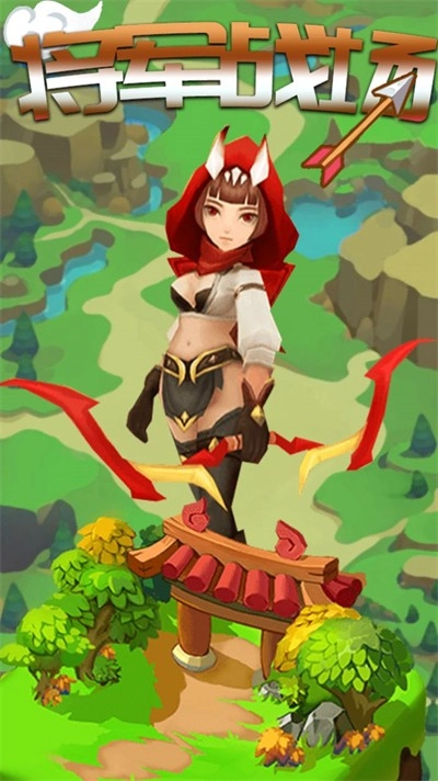 将军战场游戏最新版