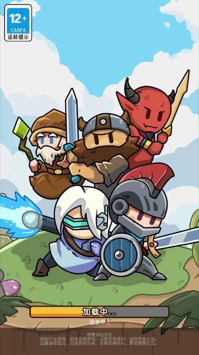 不一样塔防免费原版